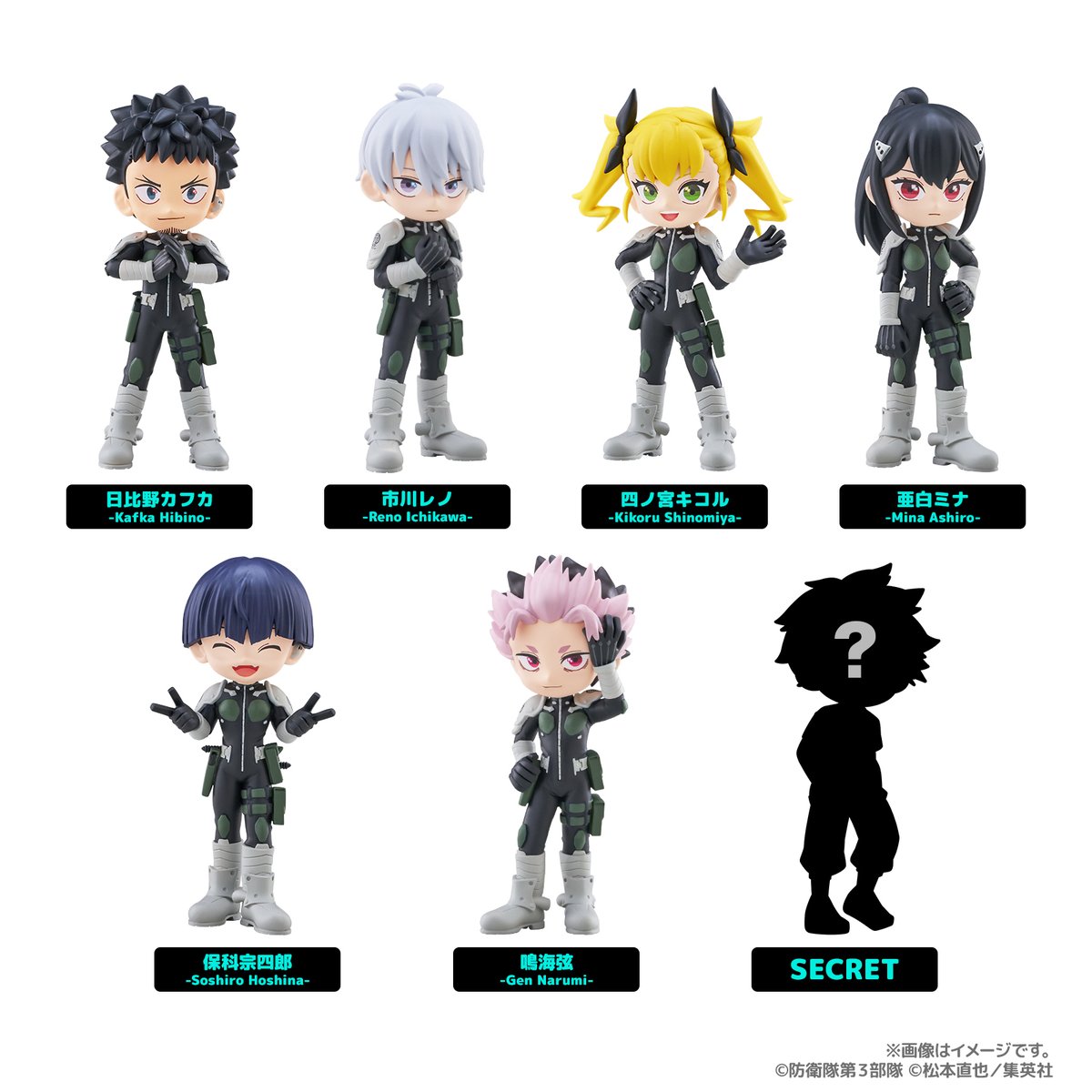 怪獣8号 グッズ&情報 on X: 