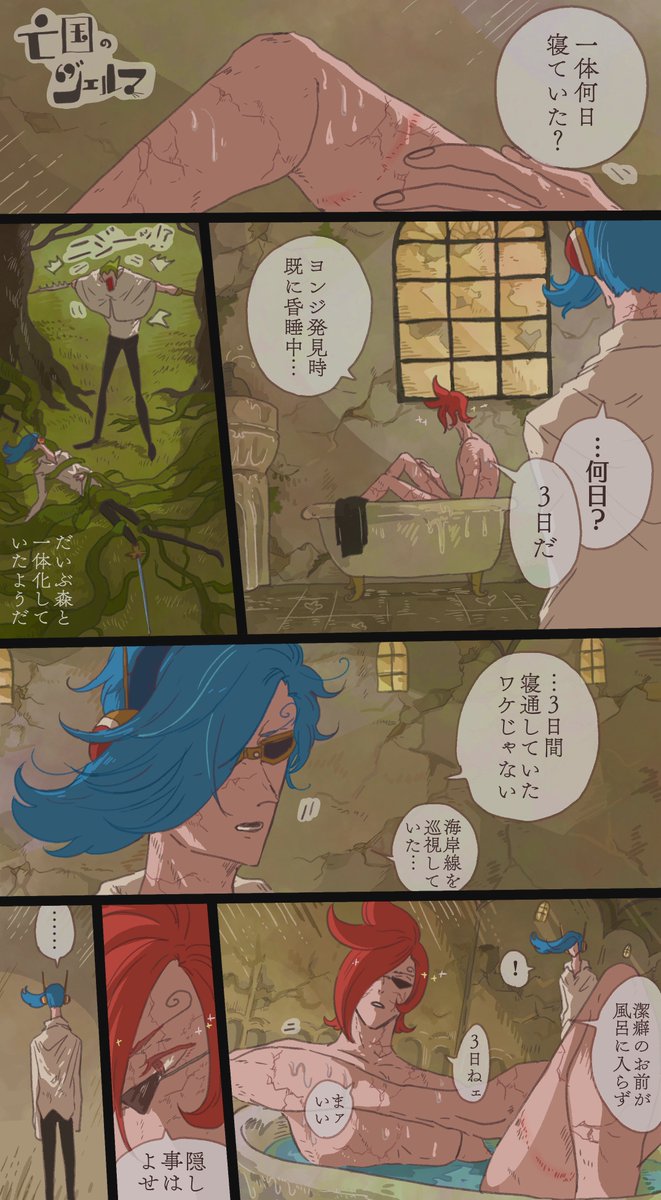 からぽ tweet media