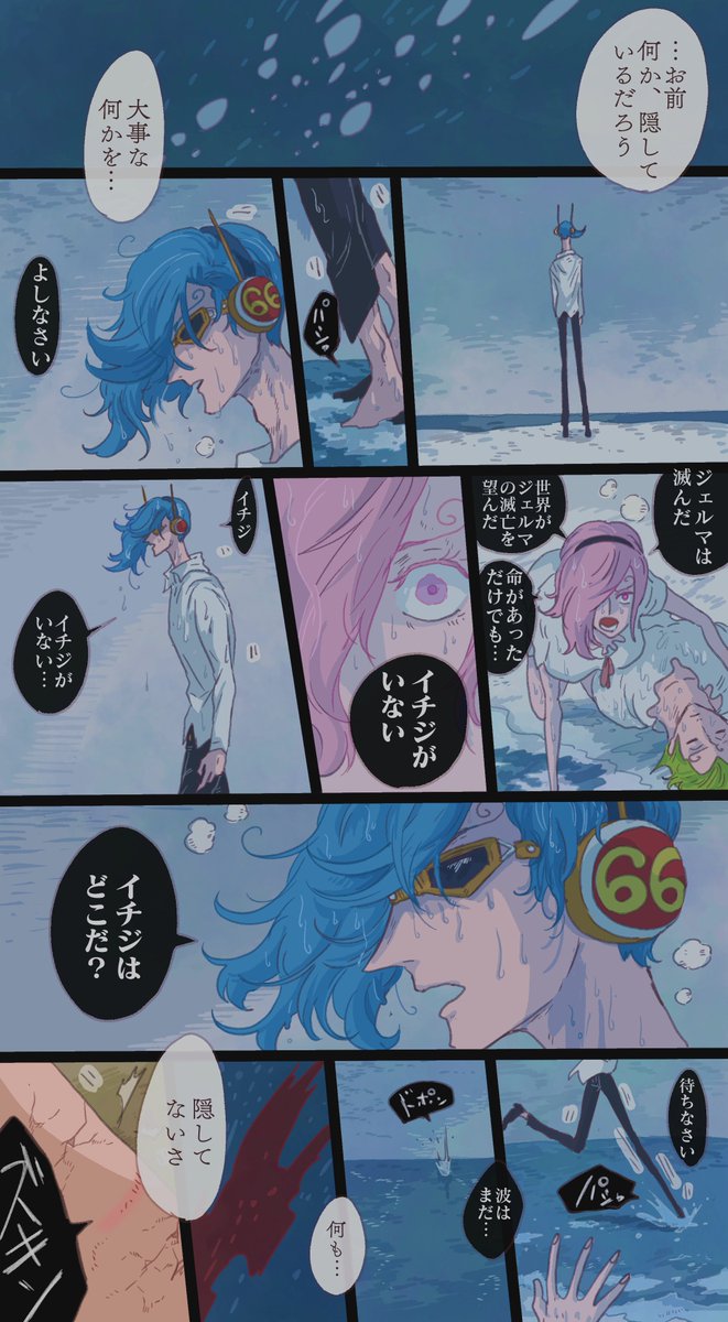 からぽ tweet media