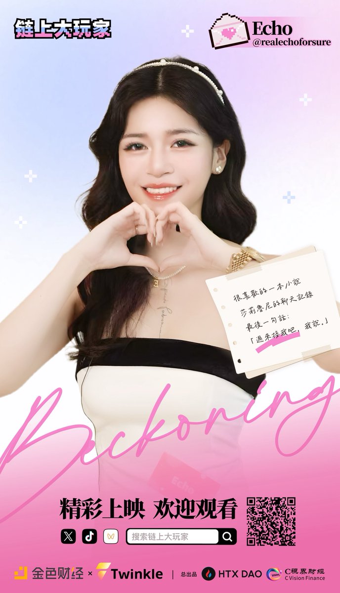 「美女與野獸的野獸為自己築起了厚厚的城牆。
他的城堡有霜，我剛好喜歡雪；他的城牆很高，我也能翻赴。
我沒有非要融化他的雪，也不打算揭開他的怯弱，因為我早已知道裡面晶瑩剔透。
他可以背對著我，而我會輕輕的、側著身背靠著他，一語不發，等到他想說話。」