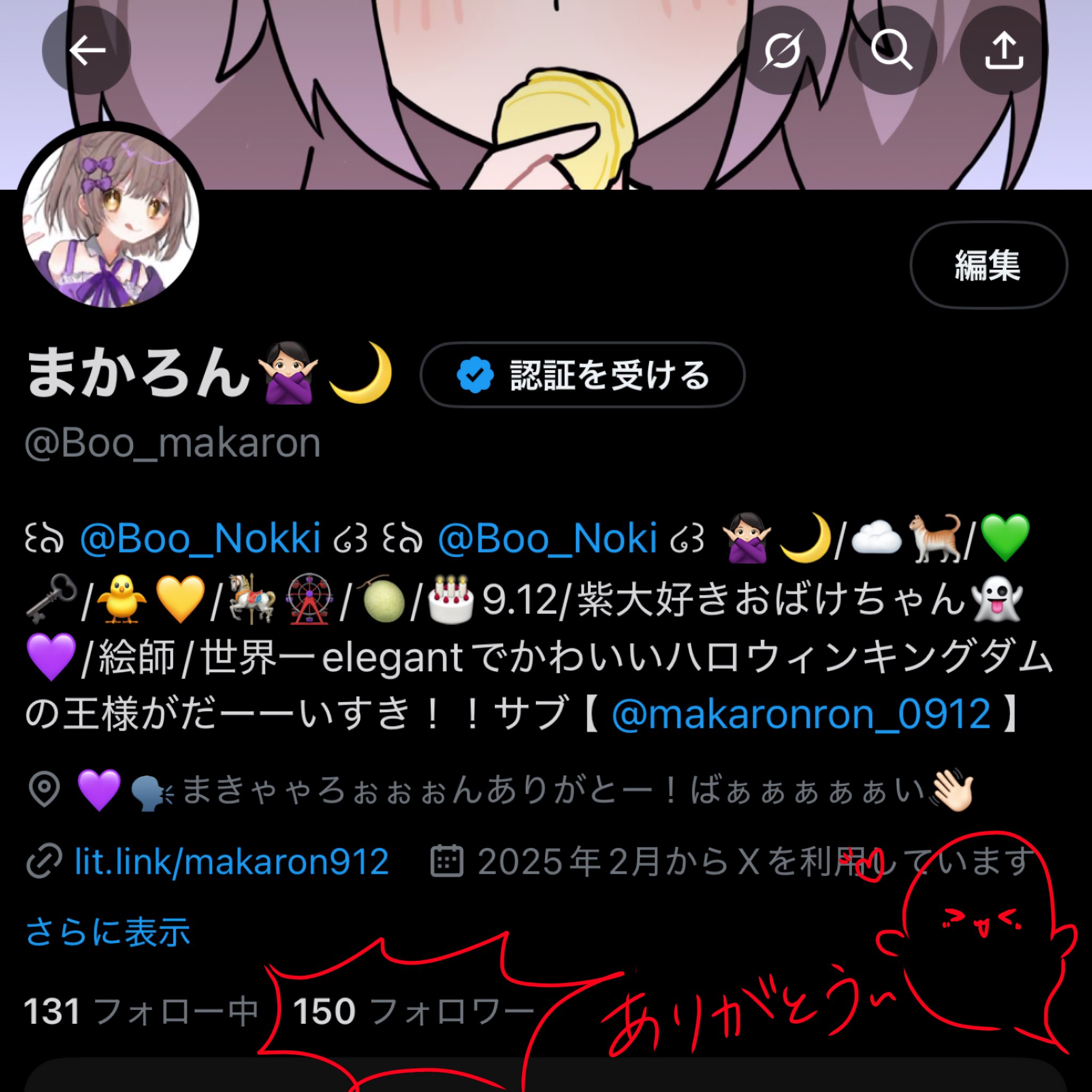 まかろん🙅🏻‍♀️🌙 (@Boo_makaron) / X