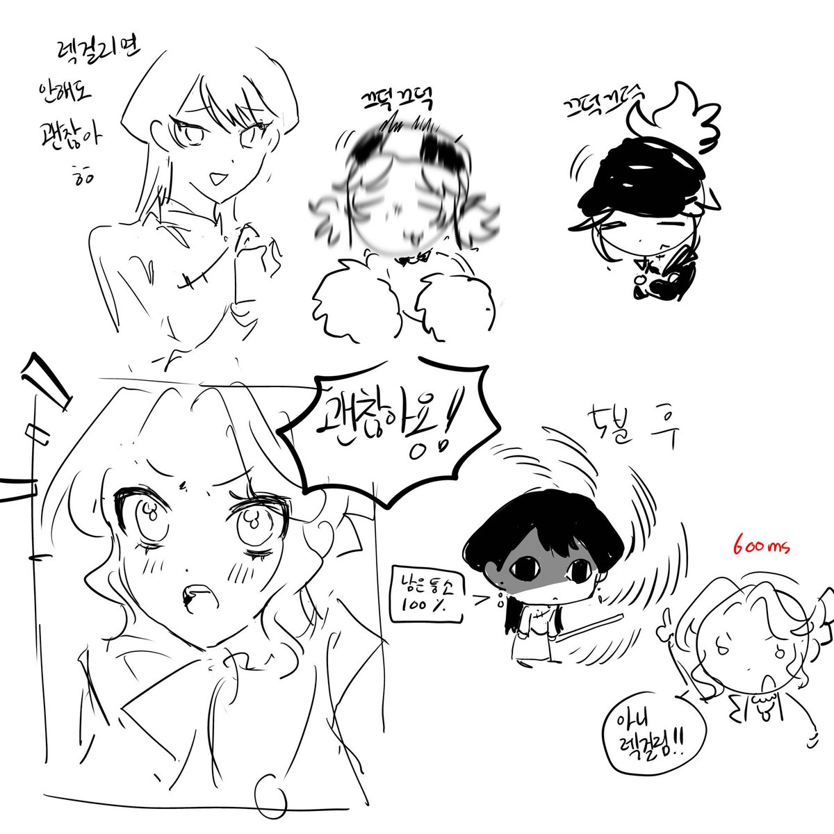 렉 걸리는 청년

디코팟: 쌰갈.