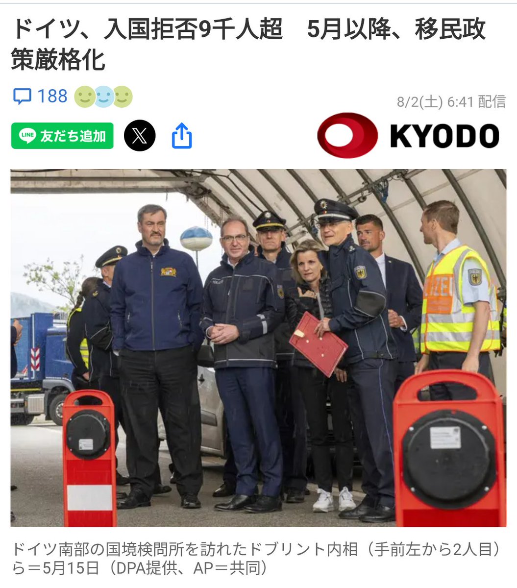 日本も今の内に制限するべき

【入国拒否】これまで移民、難民の受け入れを推進してきたドイツ政府が政策を転換し厳格化
news.yahoo.co.jp/articles/403bd…
archive.md/HsU5Q