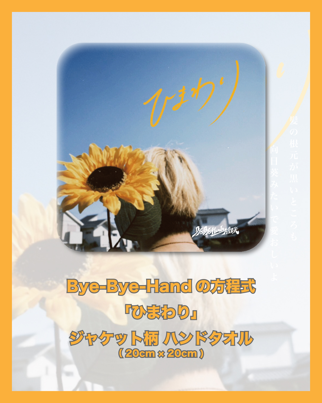 Dayday okさま FM802 OSAKAN HOT 100 on X: 