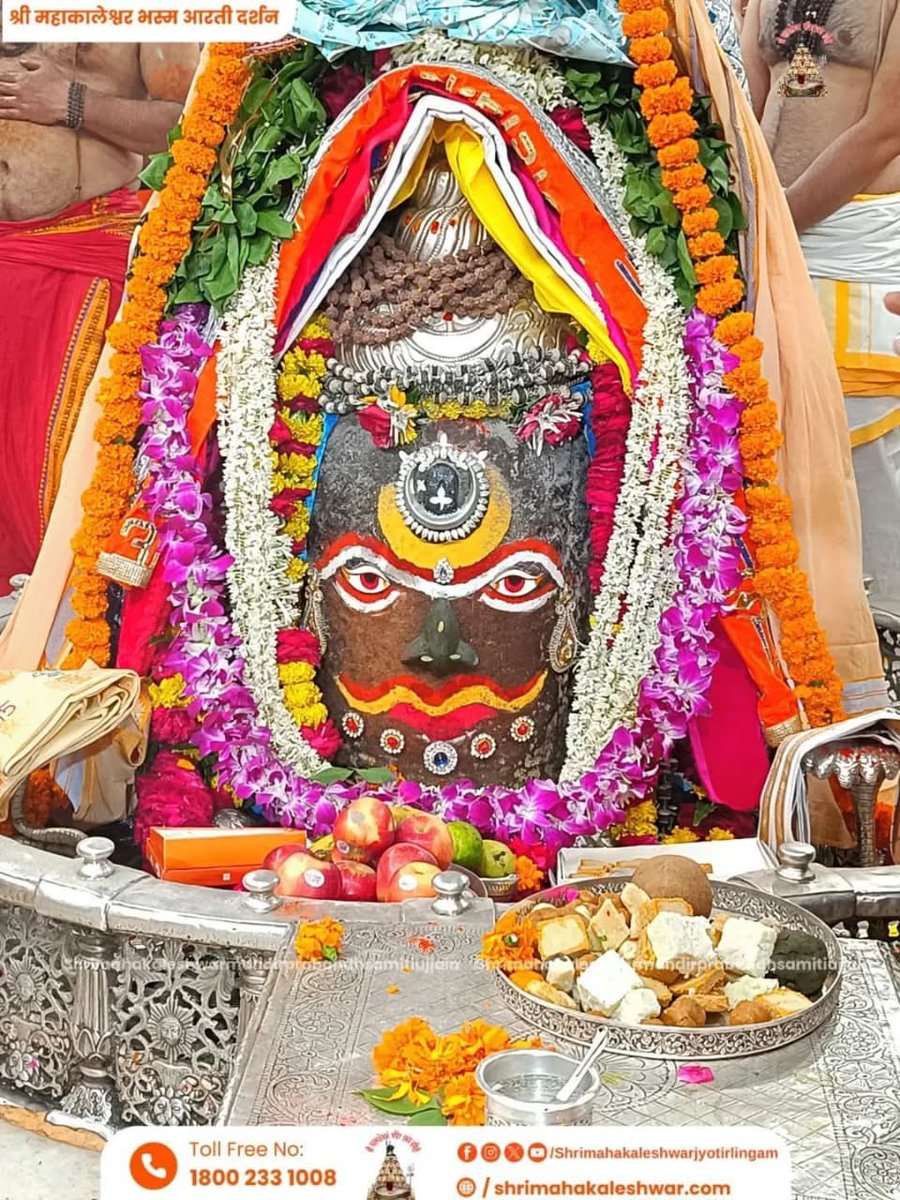 🚩 हर हर महादेव 🚩