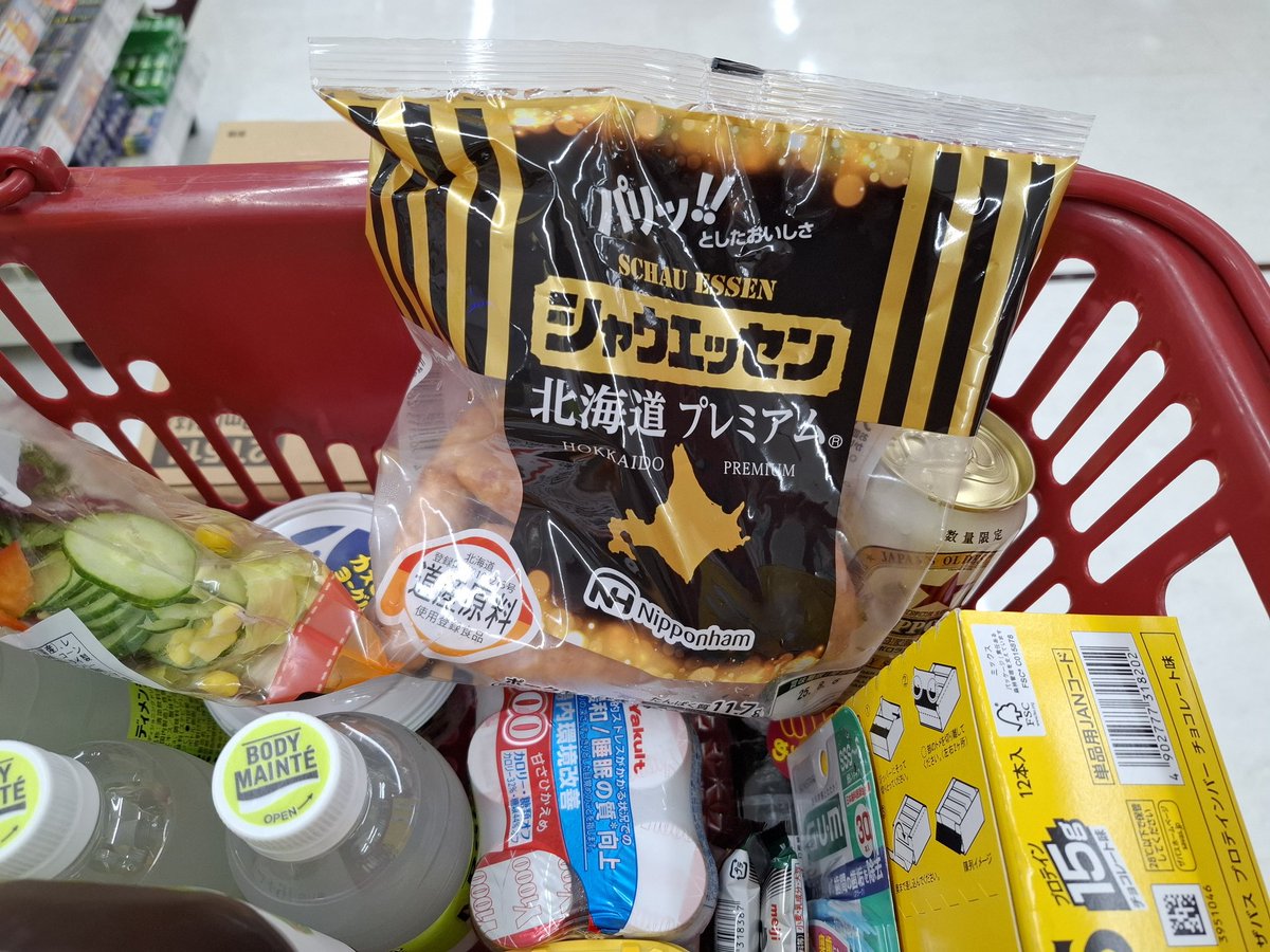 おはようございます😁
朝一、ＯＫストアーで買い物

シャウエッセン北海道プレミアム
ってあったんですね

楽しみだ😆