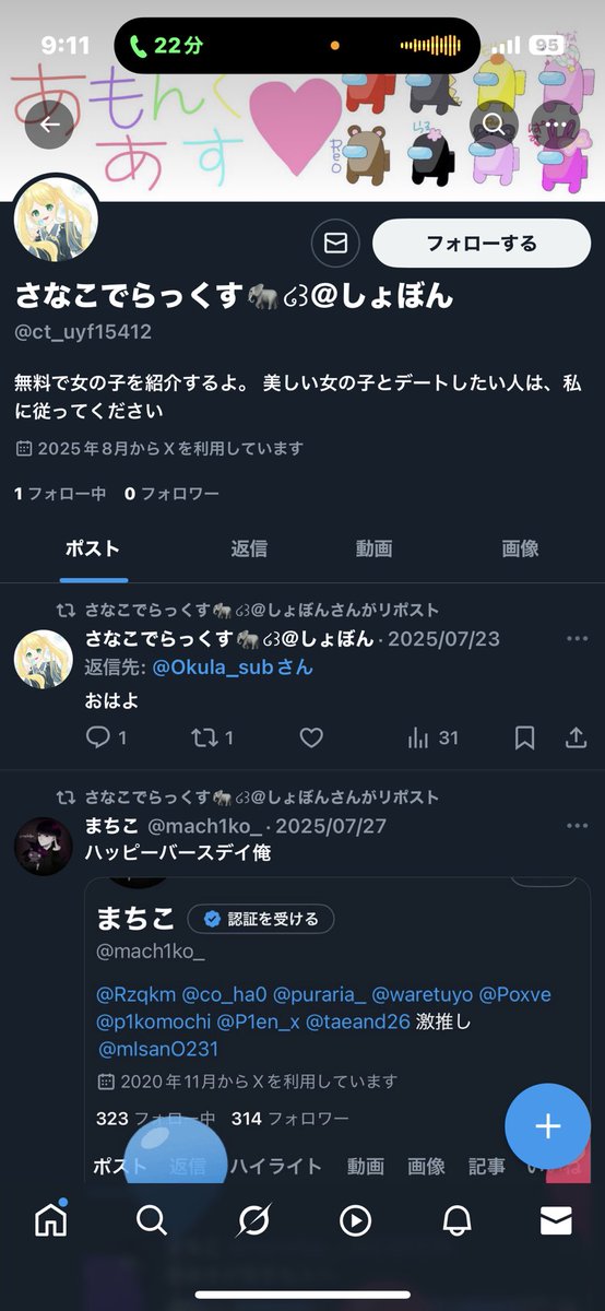 さなこでらっくす🐘໒꒱＠しょぼん tweet media