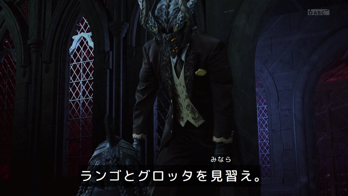 BARUGA15000's tweet photo. ニエルブ兄さんにも身体が弱いというコンプレックスがあって引っ掻き回しながら暗躍してきたのも納得やな。
 #nitiasa  #仮面ライダーガヴ https://t.co/vgNQBvaUkc