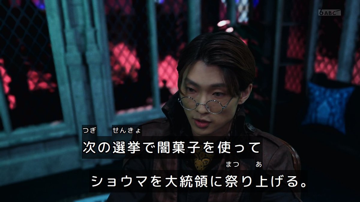 BARUGA15000's tweet photo. ニエルブ兄さんにも身体が弱いというコンプレックスがあって引っ掻き回しながら暗躍してきたのも納得やな。
 #nitiasa  #仮面ライダーガヴ https://t.co/vgNQBvaUkc