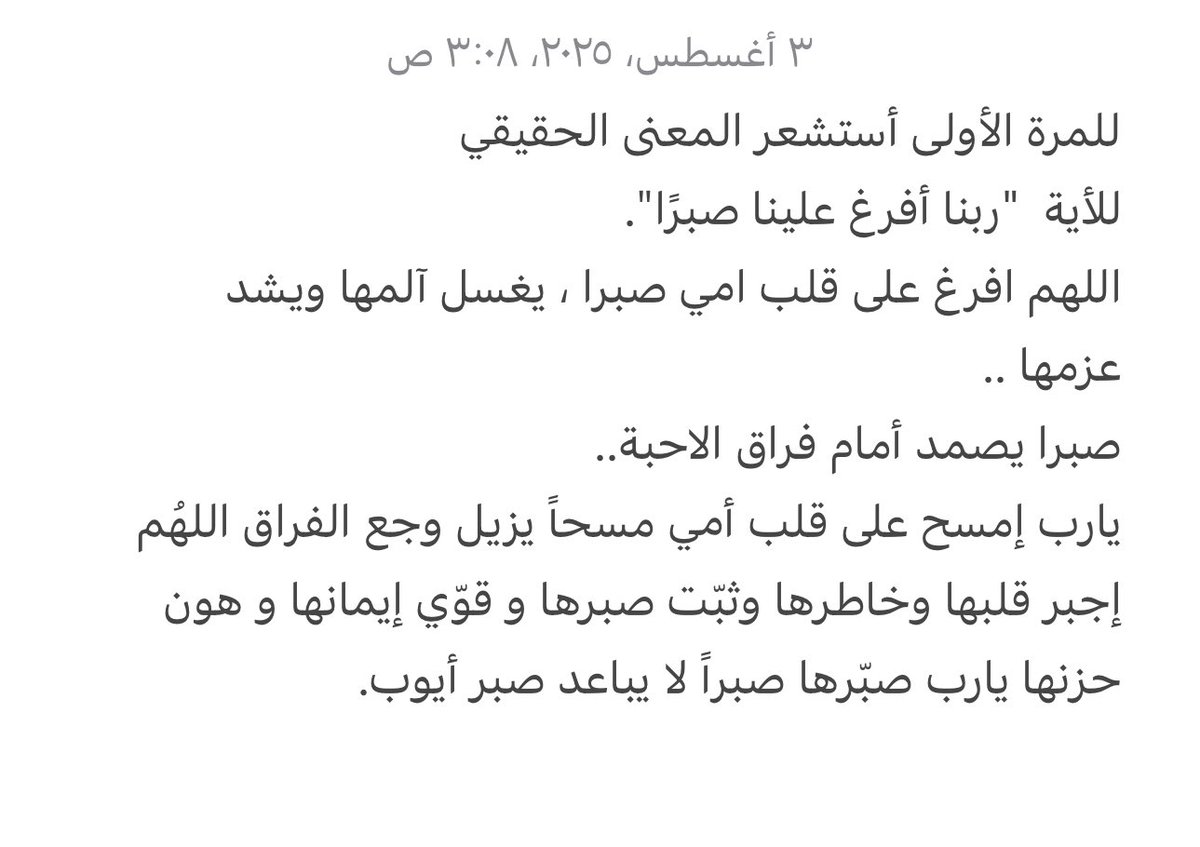monaalmangor2's tweet photo. https://t.co/ErFJwyYfjx