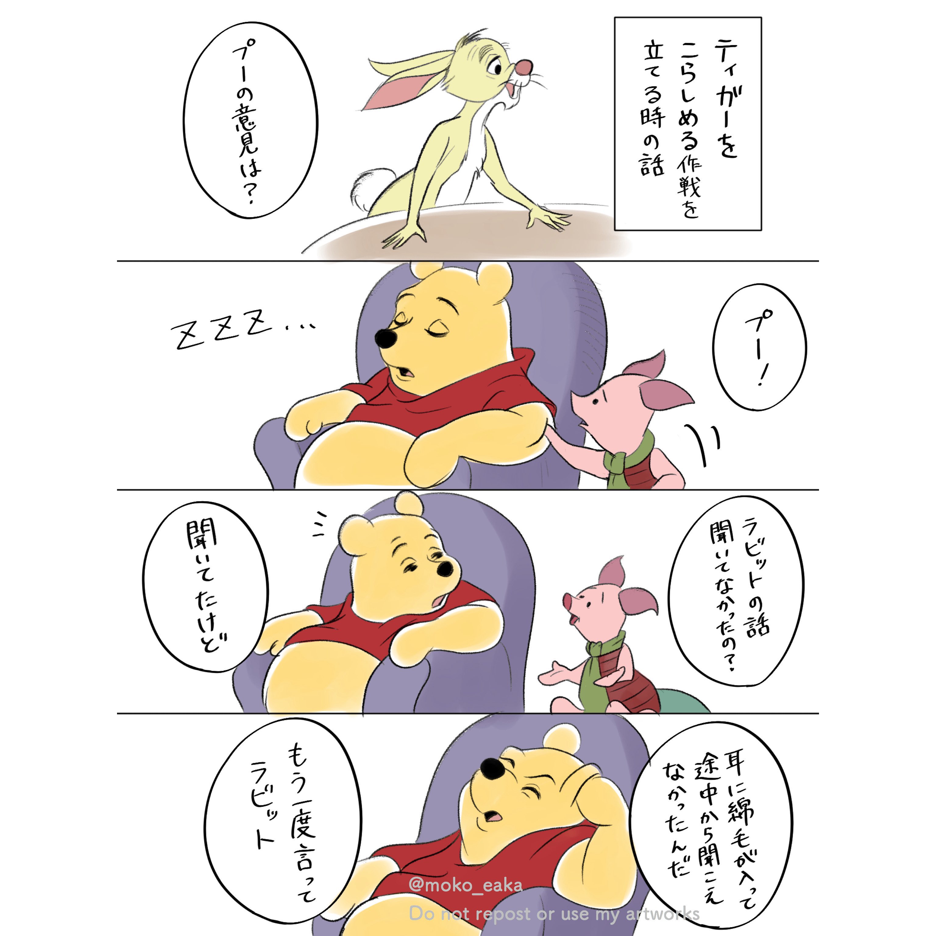 2～5週間お時間を頂きます/ミニオンズページ✩.*˚ ミニオンズ ぺたんこマスコット2 ミニオンたちの休日』発売