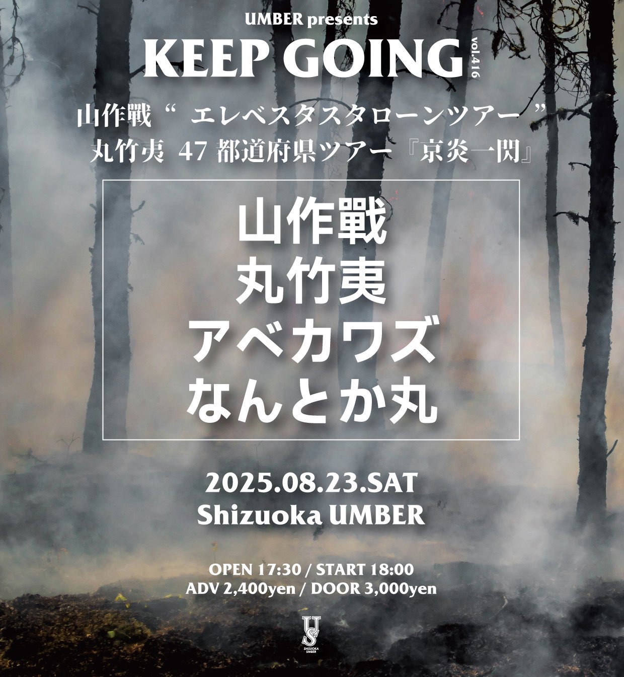 CD)山作戦／山作戦 Amazon.co.jp: 山作戦: ミュージック