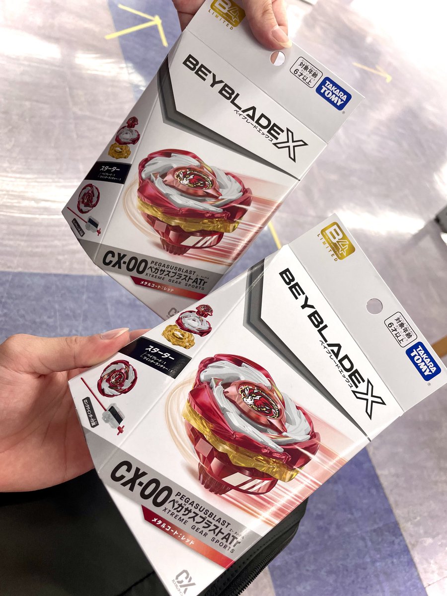 ベイブレードx cx-00ペガサスブラストATr メタルコート：レッド