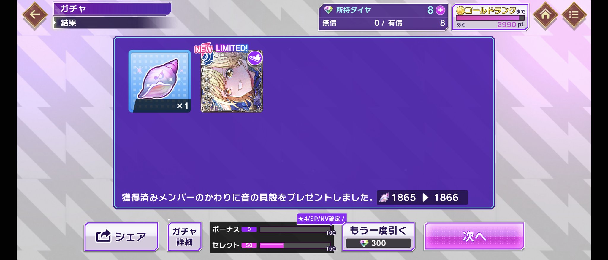 m*e様 ROUAGE 「ARK/LEAVE」 配布CD 2025年最新】rouage Arkの人気アイテム - メルカリ