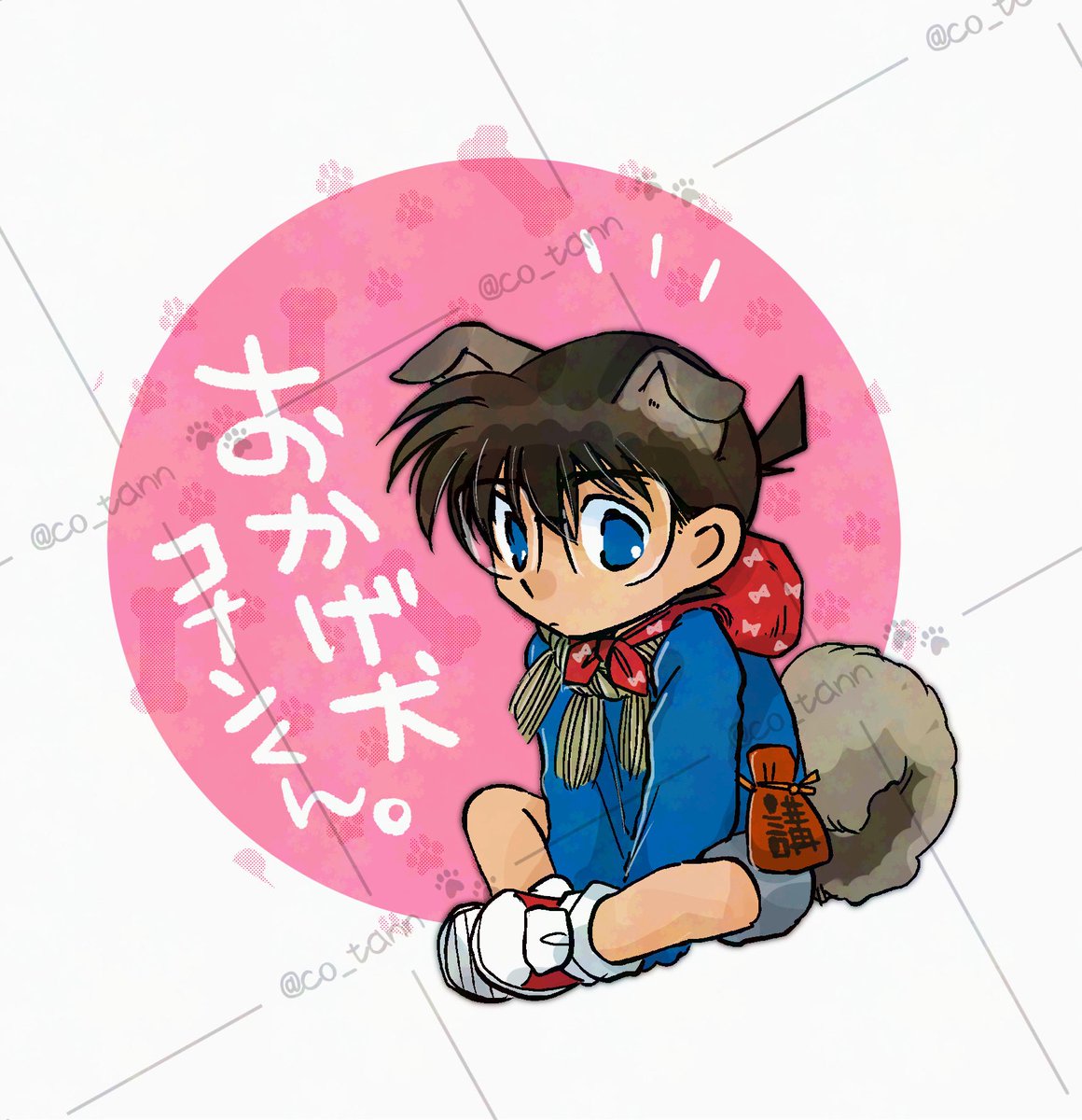 いぬになります。 小型犬みたいにさぁ。 もっと何かさぁ。 スマートにさぁ。 小脇