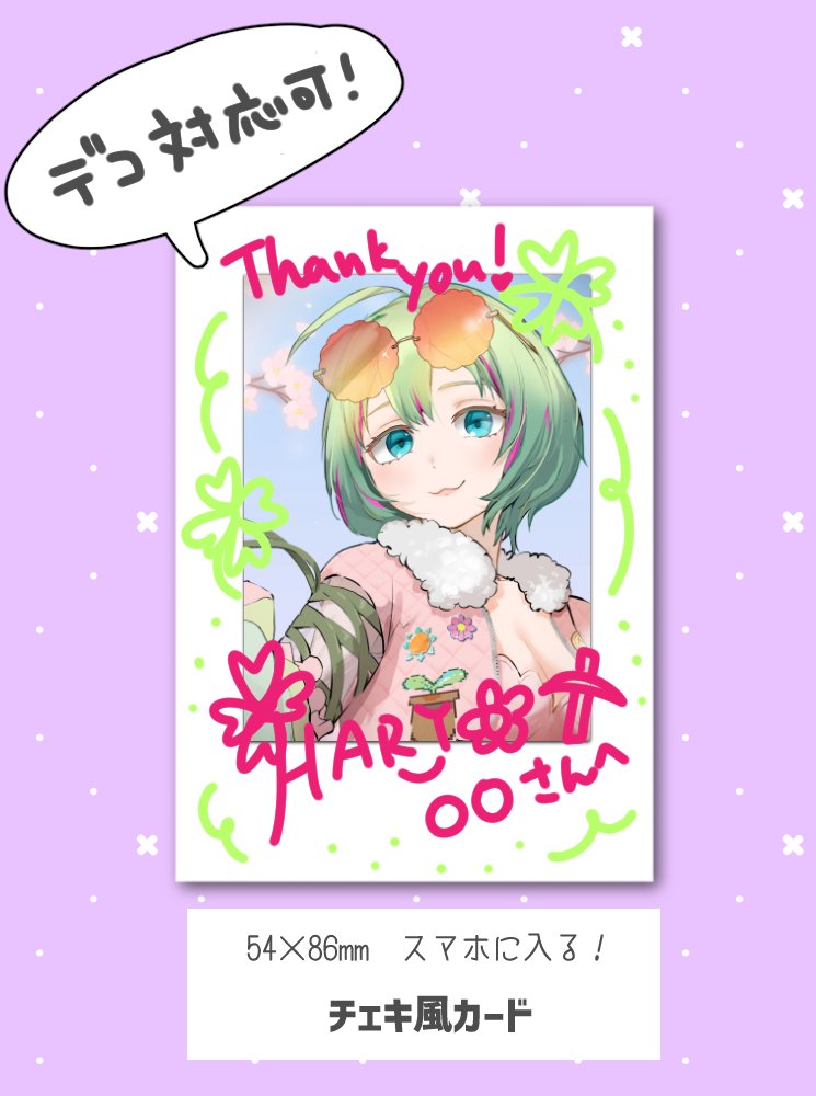 haruyo(はるよ)様専用12/15 【公式通販】