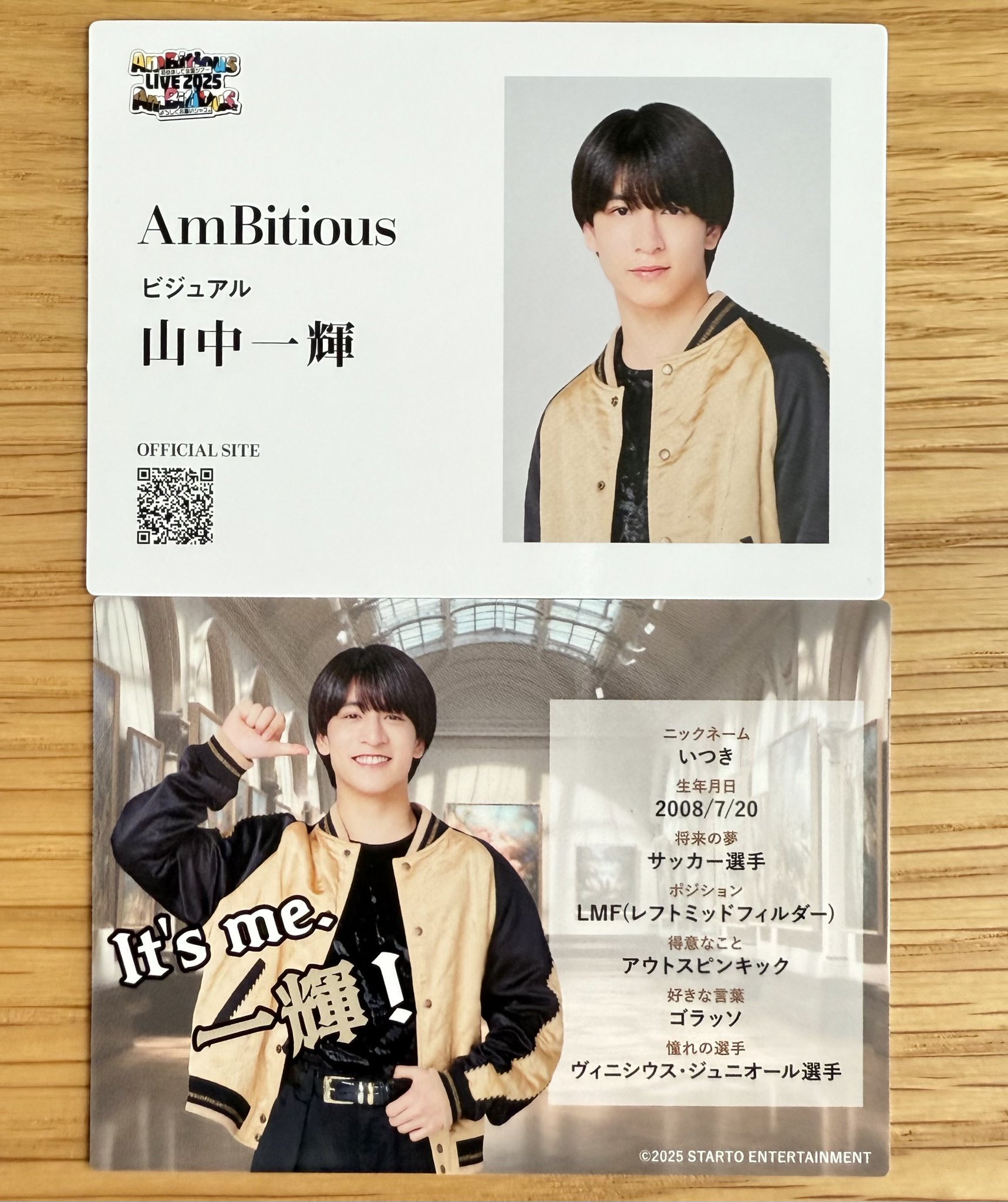 AmBitious 山中一輝 ジャニショ レア(22枚) AmBitious 山中一輝 ジャニショ レア(22枚) アイドル