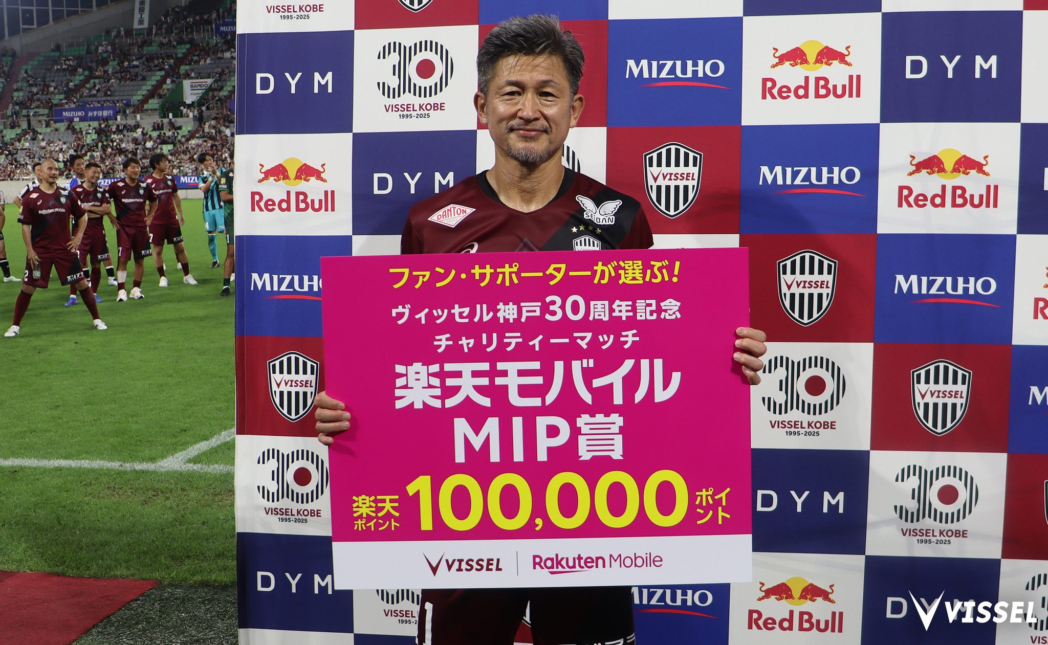 【大幅値下げしました】三浦知良 直筆サイン入りパネル (ヴィッセル神戸在籍時) 大幅値下げしました】三浦知良 直筆サイン入りパネル