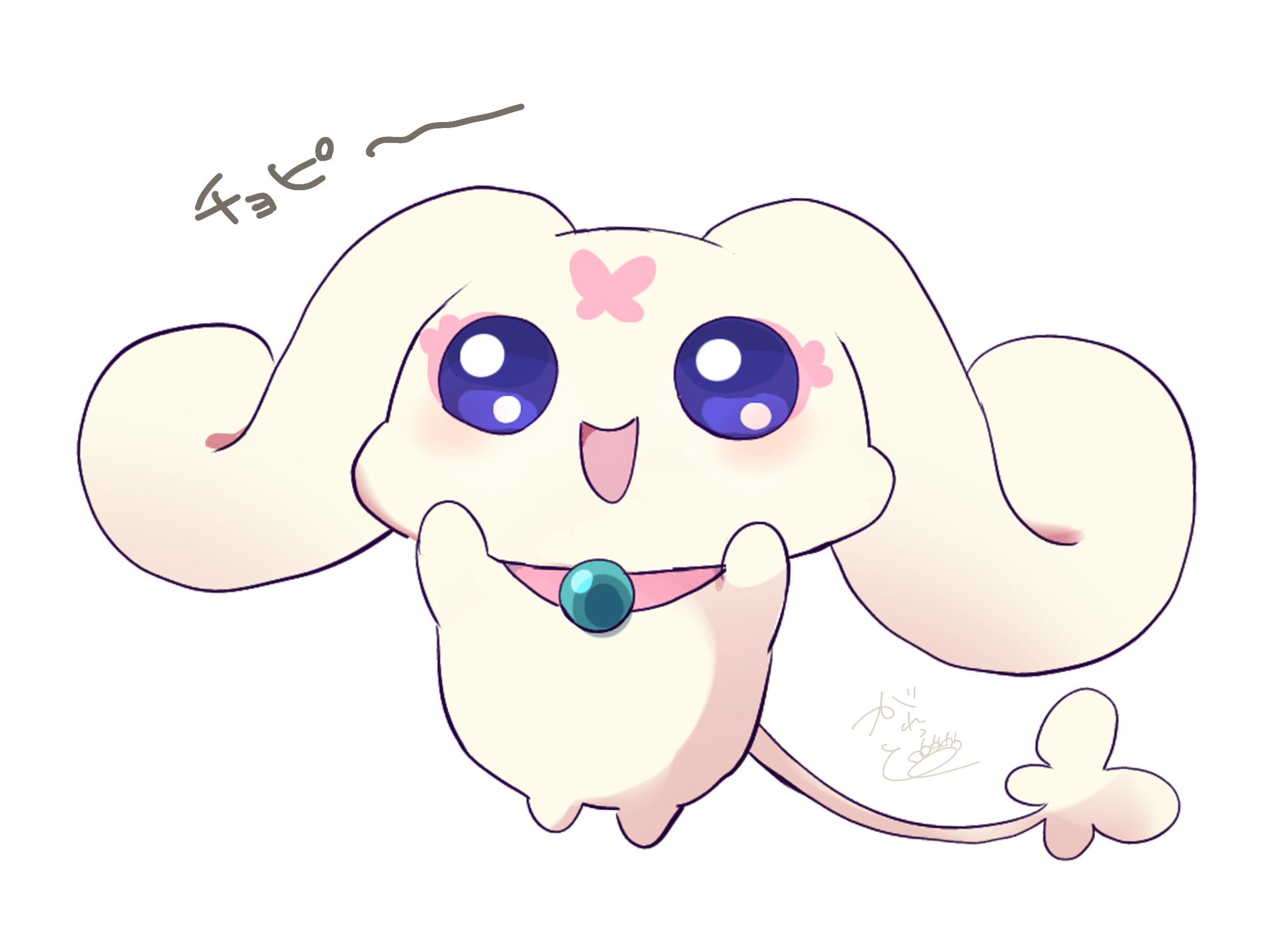 ちゅぅぅぅみ(*ᴗˬᴗ) 🩵がれっと🐻 on X: 