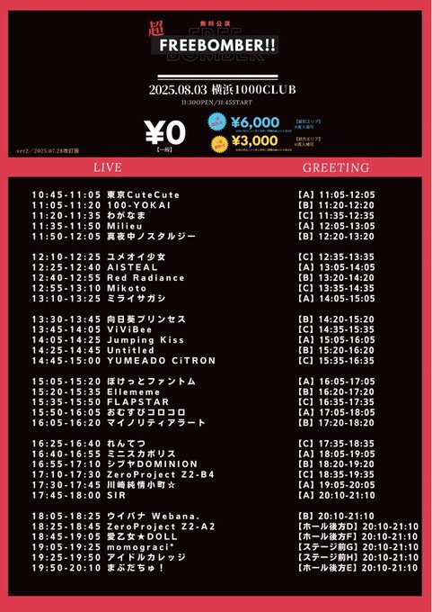 Twitterのコスプレ画像6