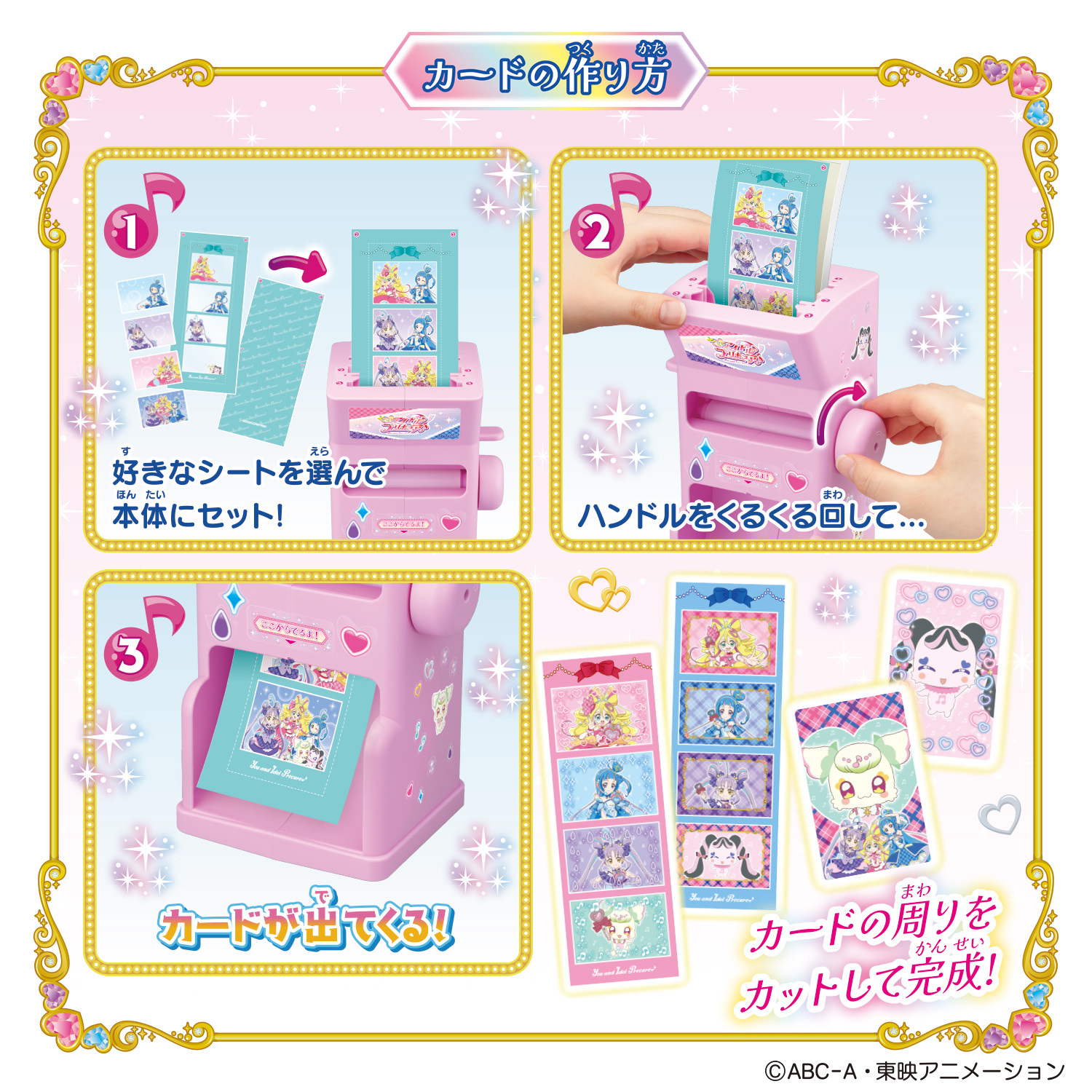 ♡ プリキュア おもちゃセット ♡ Amazon | プリキュア おもちゃセット | フィギュア・ドール 通販