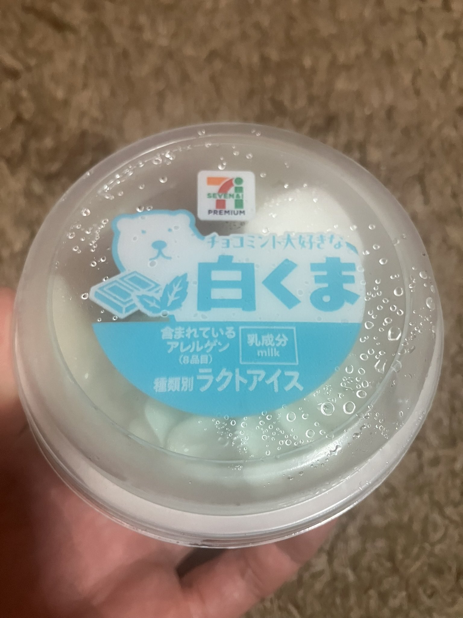 チョコミントちゃん鈴 じなんぼ〜いず シギハラ on X: 