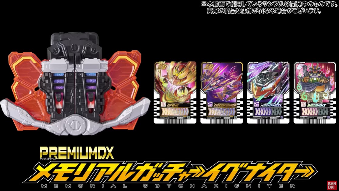 ヒーロー特撮！おもちゃ情報 on X