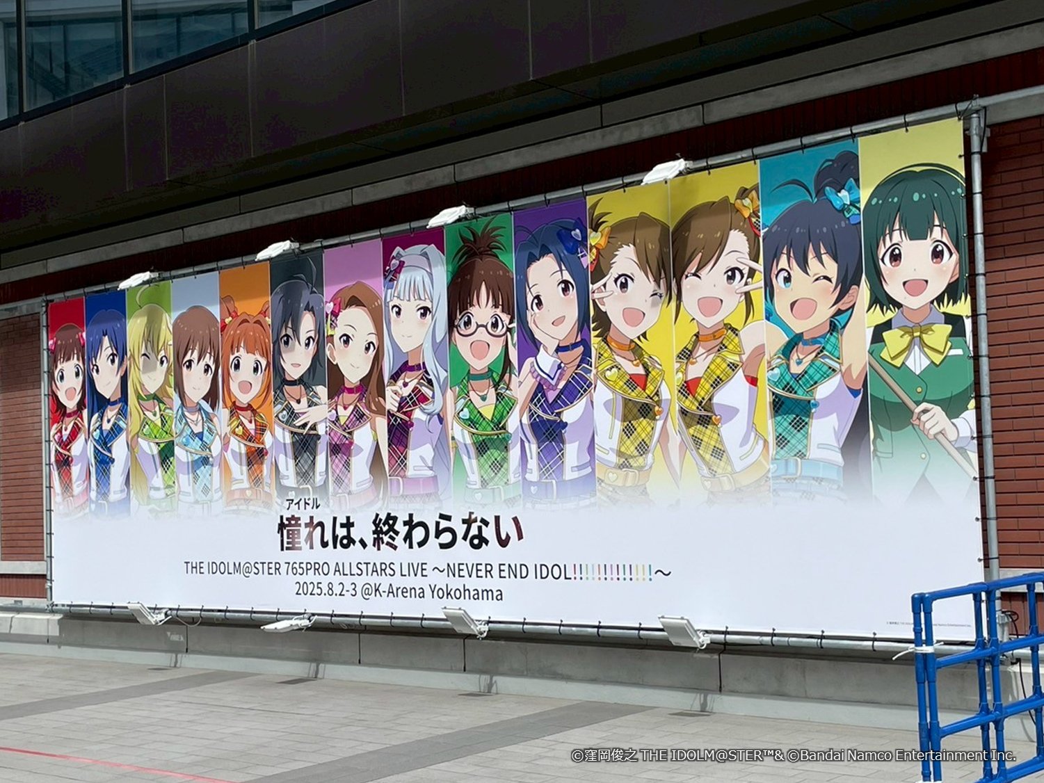 アイドルマスター公式 on X: 