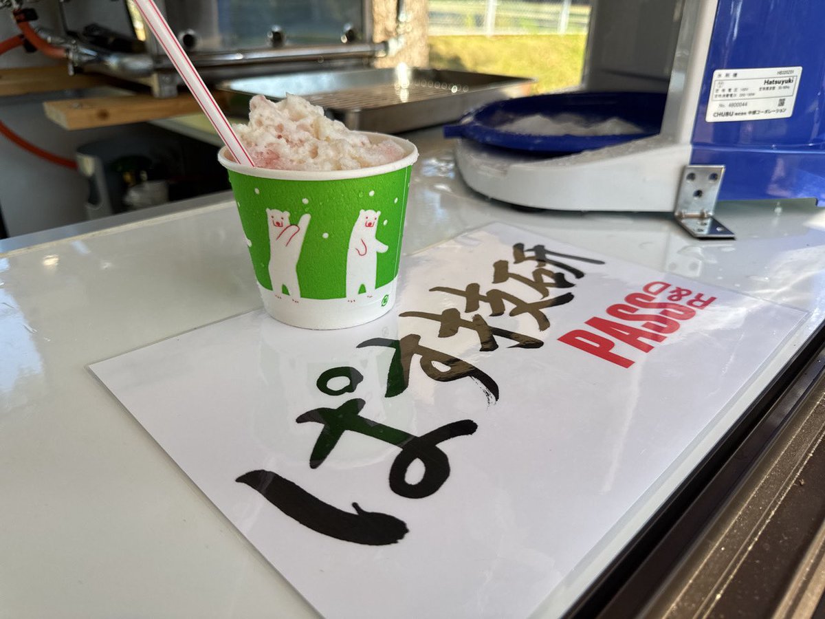 8/2(土)@九産大つくると！8で無事に初営業を終えました。来店してくださった方、つくると事務局の方、同業キッチンカーの方、皆様ありがとうございます。次回は地元太宰府での出店目論見中！