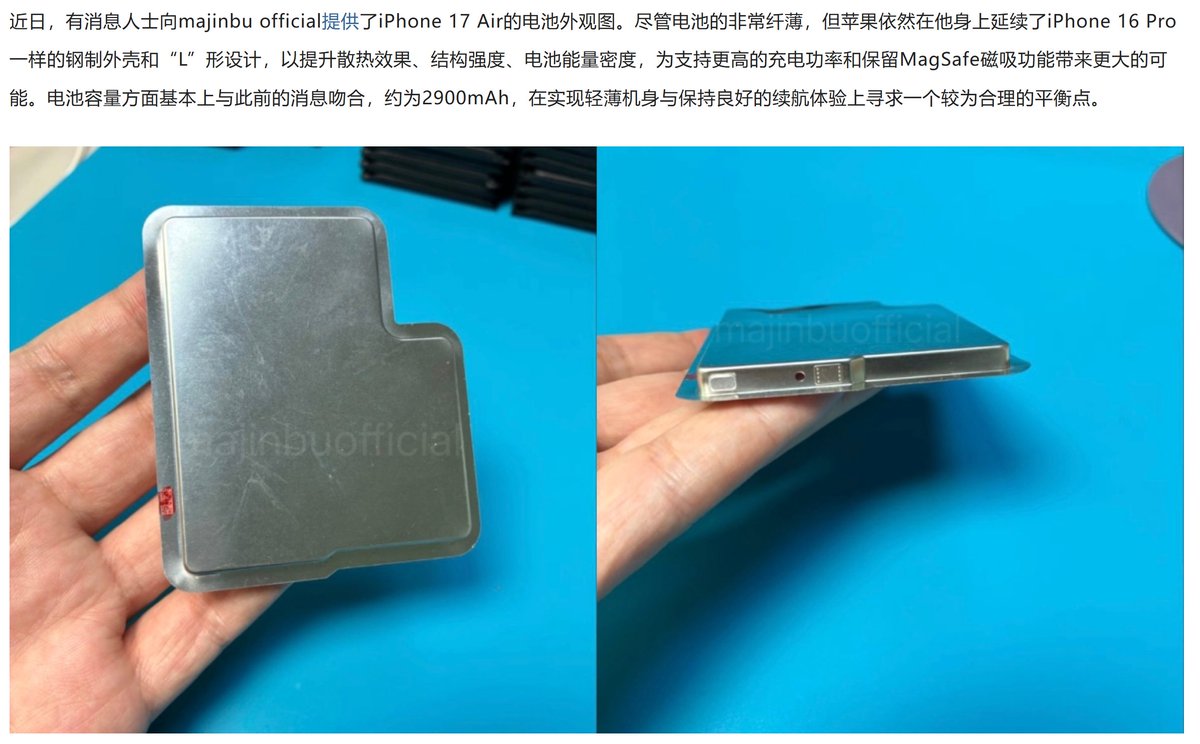 2900mAh怎么可能保持得“良好的续航体验”，这比标准版iPhone都少了一截。