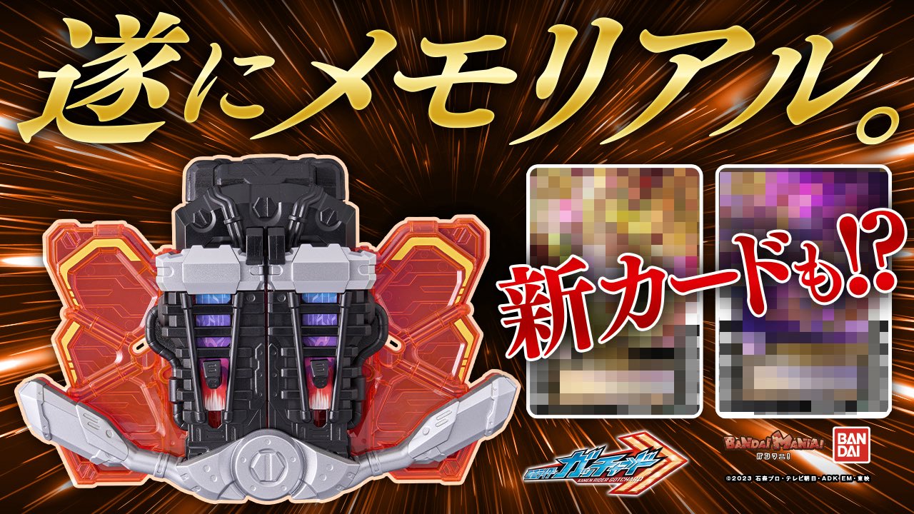 未開封】FGOフェス ゲーム・おもちゃ・グッズ FGOフェス Live2D ラ