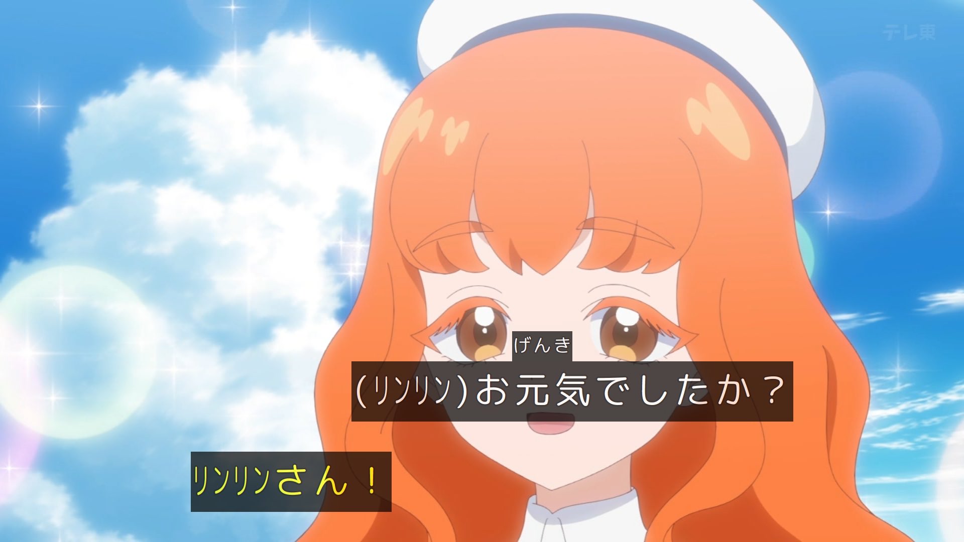 アイプリ　リンリン　まとめ むさ🤫@道産ぷり on X: 