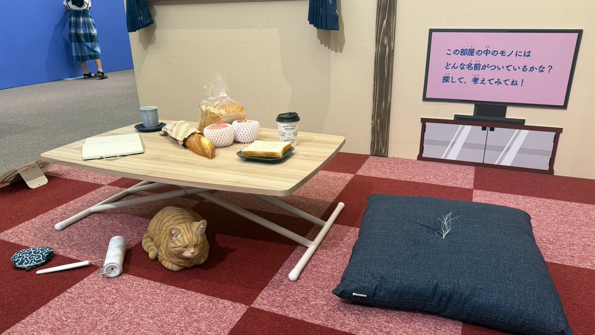「モノのなまえ事典展」行ってきた〜🥰🤍🤍遊び心満載❕写真や動画も撮影可能❕身近なアレコレ名前を知ることができて、楽しい空間なのにとても勉強になりました💖かごしまメルヘン館で9月8日まで☺️🤚
