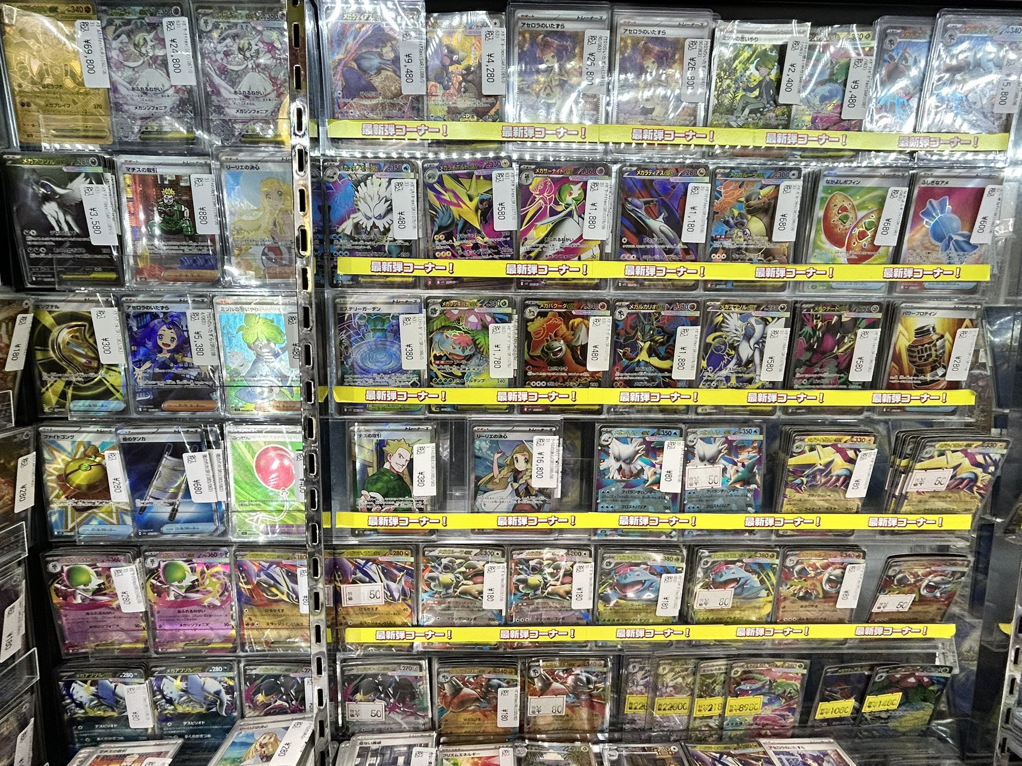 【最終値下】たいえびさい めーサム トレカ 最終値下】たいえびさい めーサム トレカ - メルカリ