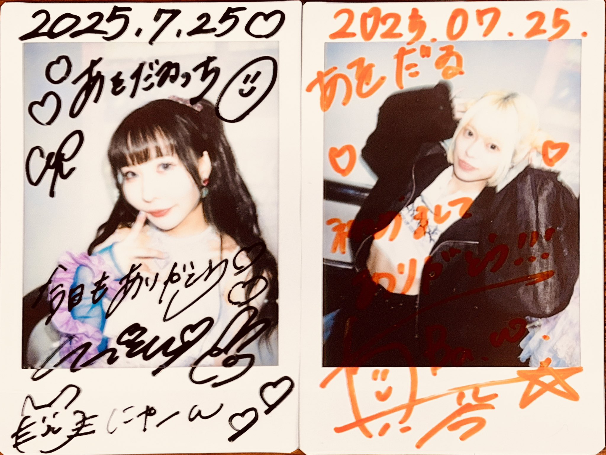 歌丸師匠の真打昇進引き出物？未使用、経年劣化あり EXIT TUNES PRESENTS 煌千紫万紅大雅宴 feat.EXIT TUNES