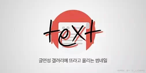 <감각잔류(感覺殘留)>

*코난 극장판 척안의 잔상 쿠키 영상에 대한 스포일러 포함
*그 외 이런저런 뇌피셜 포함

postype.com/@livingkkury/p…
#아카아무 #akam