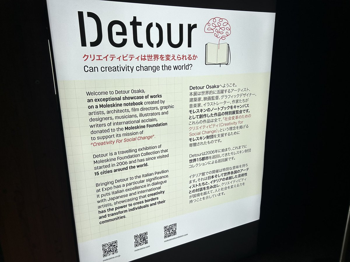 イタリア館モレスキンスタンプジャーナル えぶえび on X