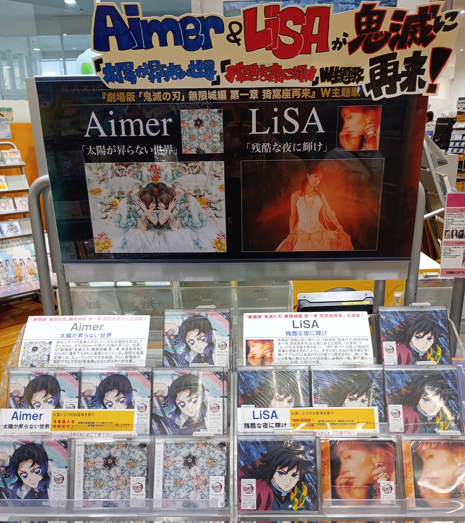タワーレコード イオンレイクタウン店 on X: 