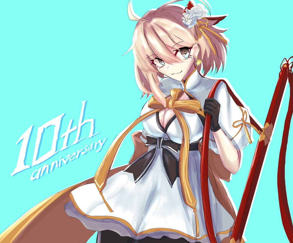 NOLLEN118's tweet photo. #FGO #FGO10周年 #FGO10周年メッセージ
十周年ですってよ沖田さん🎉🎉
めでたいですよ沖田さん🎉🎉 https://t.co/2BWQum0J4m