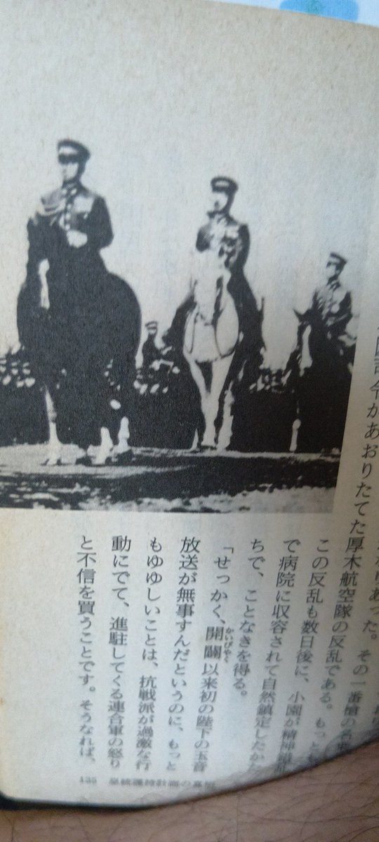 やすお tweet media