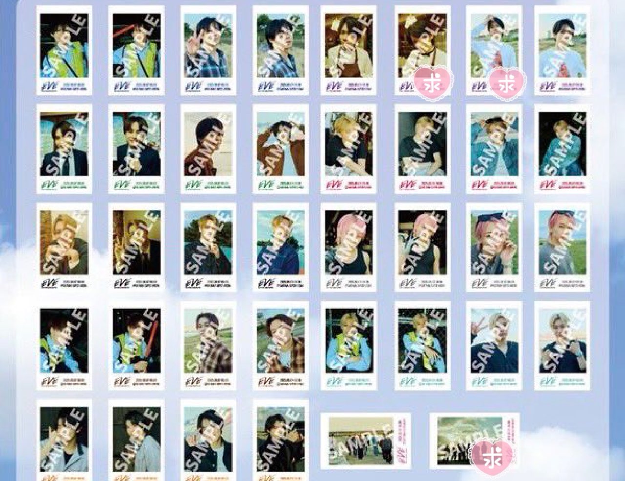 超特急 集合 生写真 おまけ 14枚 超特急 集合 生写真 おまけ 14枚 - メルカリ