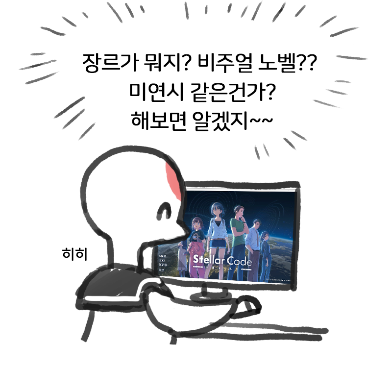 SAILOR_KAIL's tweet photo. RT 이벤트당첨으로 [ 스텔라 코드 ] 플레이를 해봤습니다! 
#스텔라코드 #Fragaria #후기 https://t.co/I3mvwWidyb