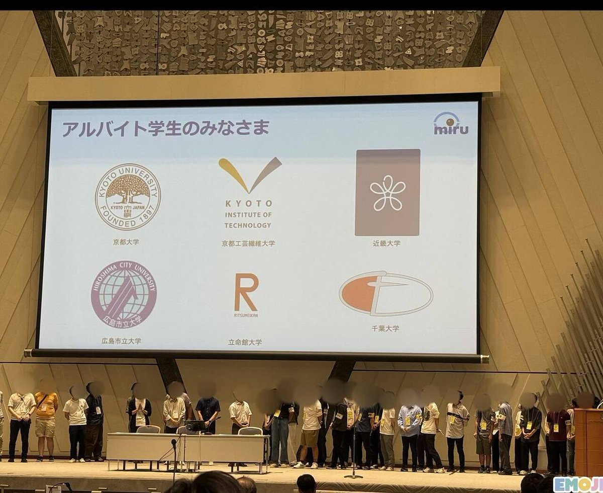 近畿大学コンピュータビジョン研究室 tweet media