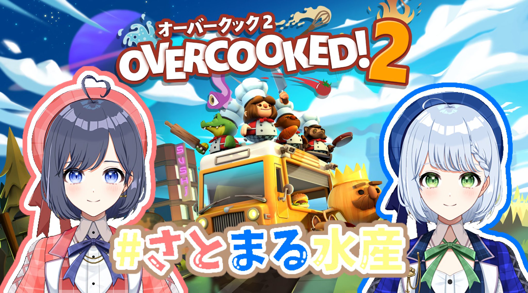 堂下さとり🍦🍨🥄パレデミア学園 on X: 