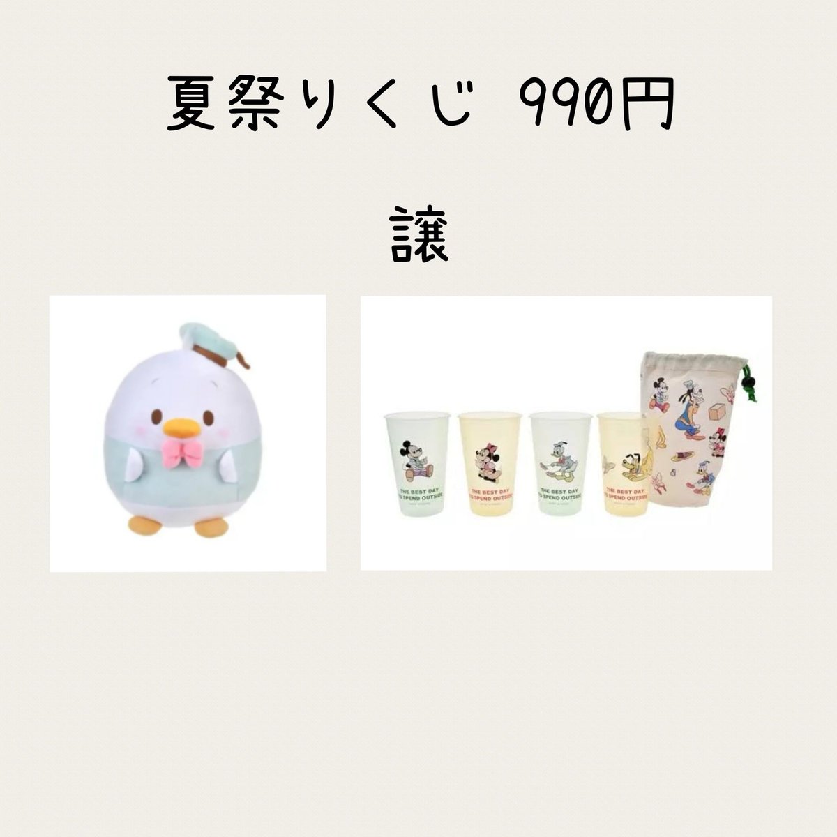 anna　固ツイあり tweet media