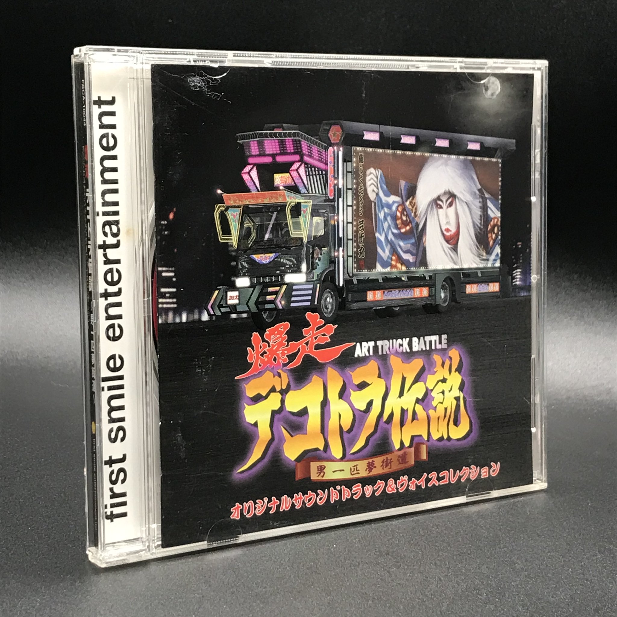 オリジナル・サウンド・トラック/駅馬車&大脱走 HMV 中古(CD・DVD・ゲーム・本) on X: