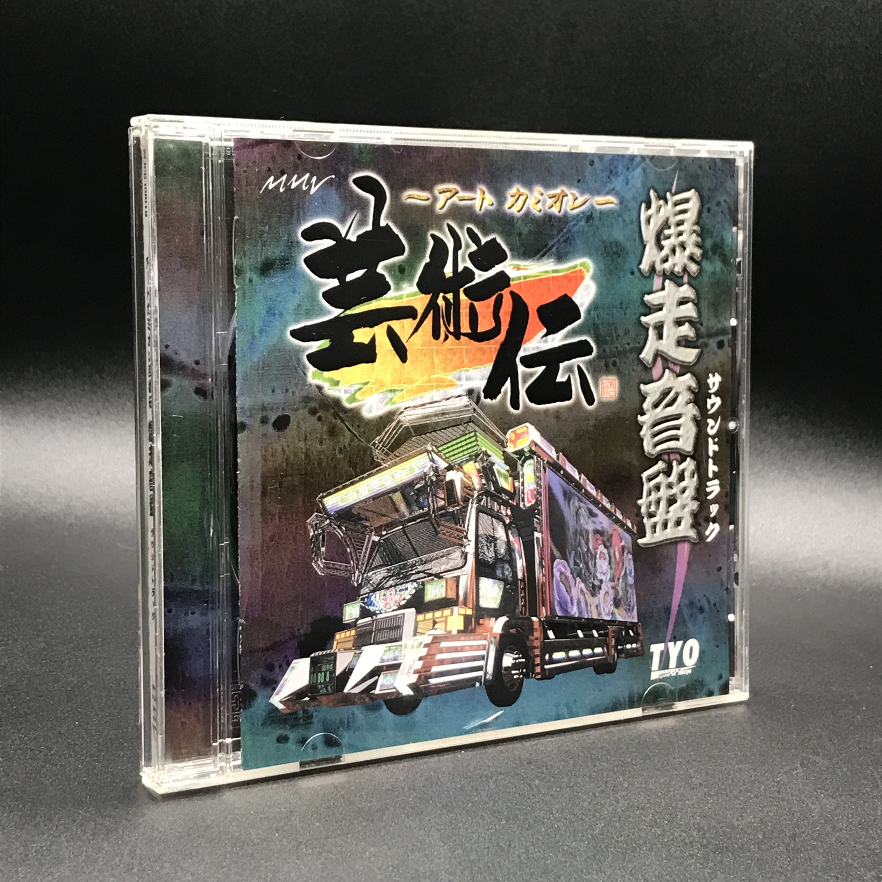 HMV 中古（CD・DVD・ゲーム・本） on X: 