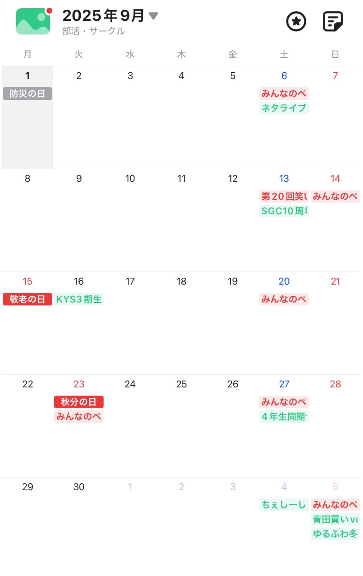 qLw9CR8neDymW3N's tweet image. 最新版です。