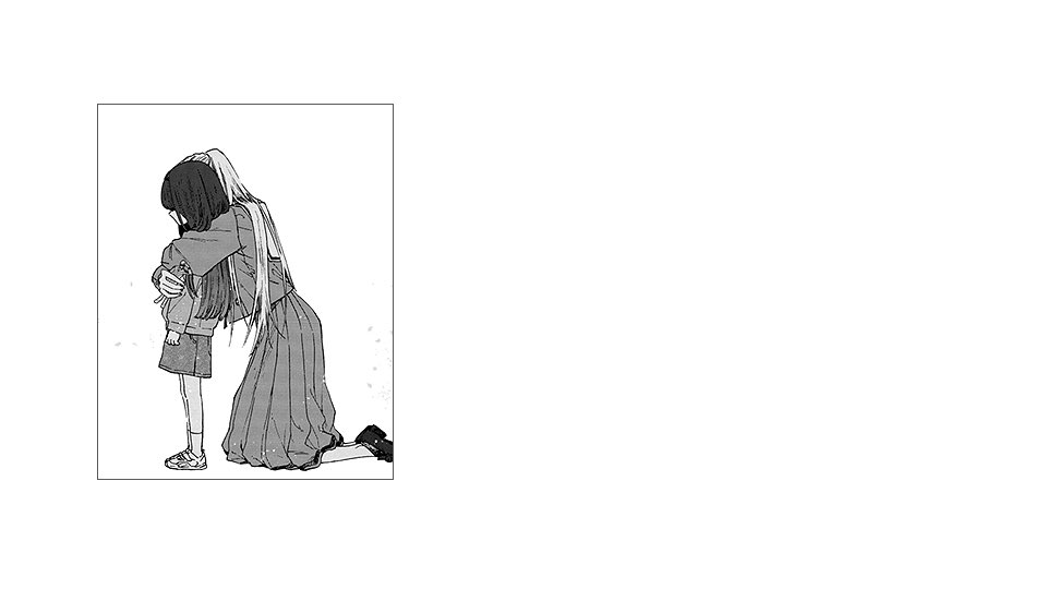 ⠀
⠀⠀⠀⠀⠀⠀⠀เด็กหญิงตัวเล็กคนนั้น
⠀⠀⠀⠀⠀⠀⠀เธอคือ 「 ฮีโร่ 」 ของฉัน
⠀