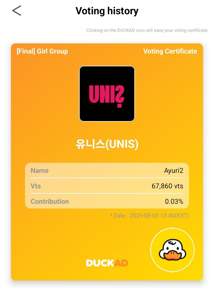 ddunno01's tweet photo. @uniszone #UNIS_Shampoo_Bottle_Collectors
#EverAfters #EverMinions
#KWDA #DUCKAD
#UNIS #유니스 https://t.co/1TsH9s7Tsm